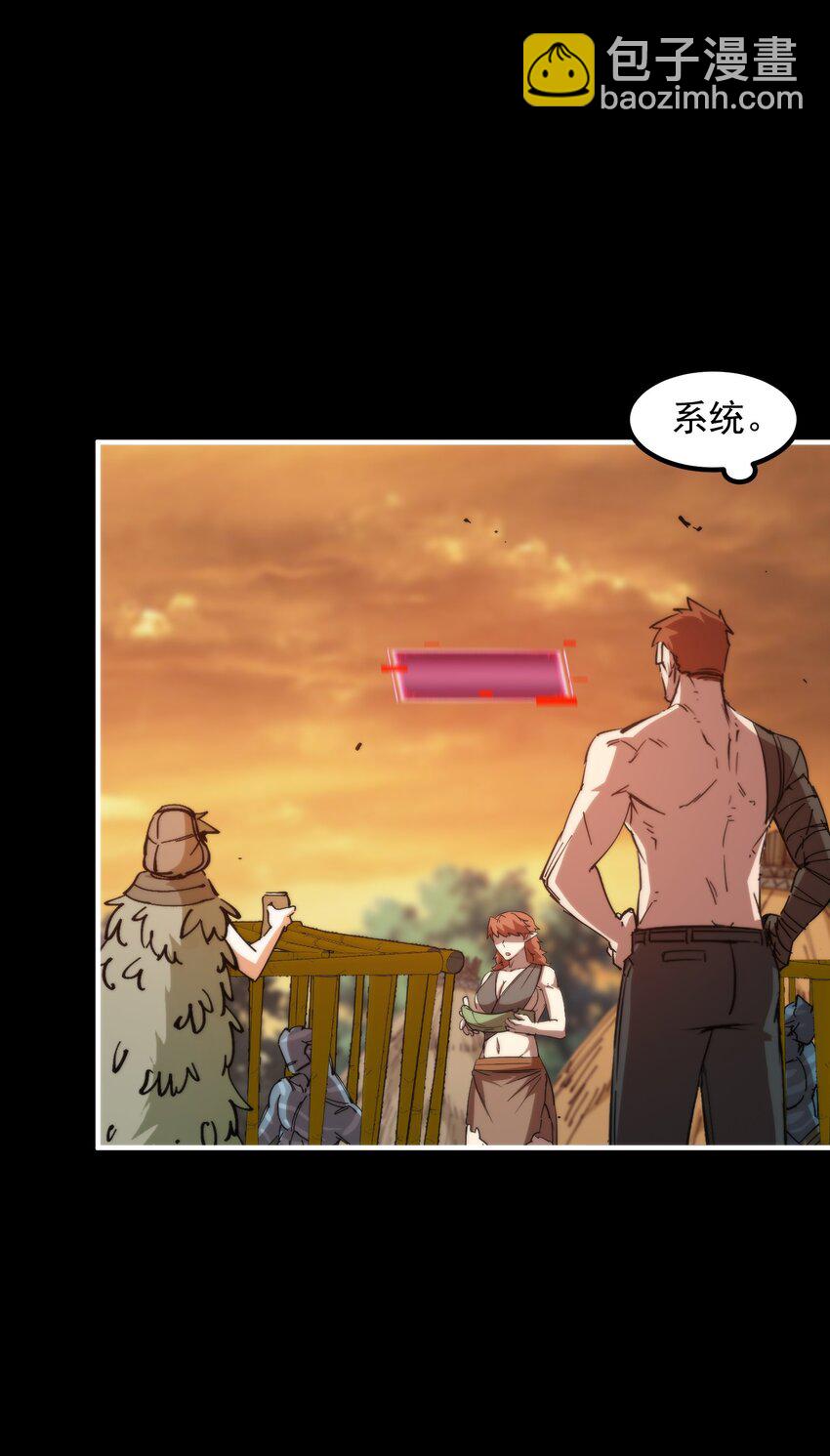 25 达成同盟！(1/2)-第25话