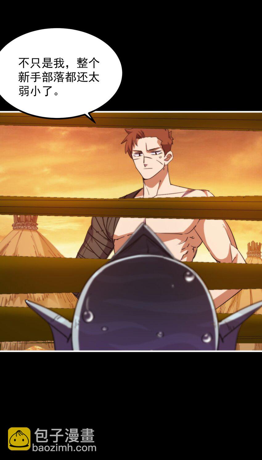 25 达成同盟！(1/2)-第25话