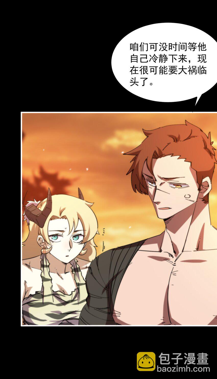 25 达成同盟！(1/2)-第25话