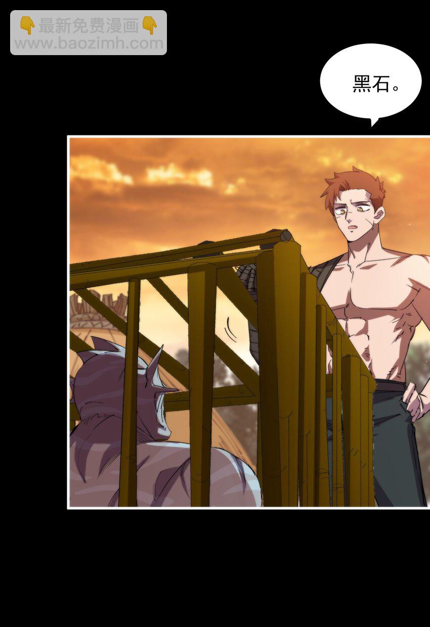 25 达成同盟！(1/2)-第25话