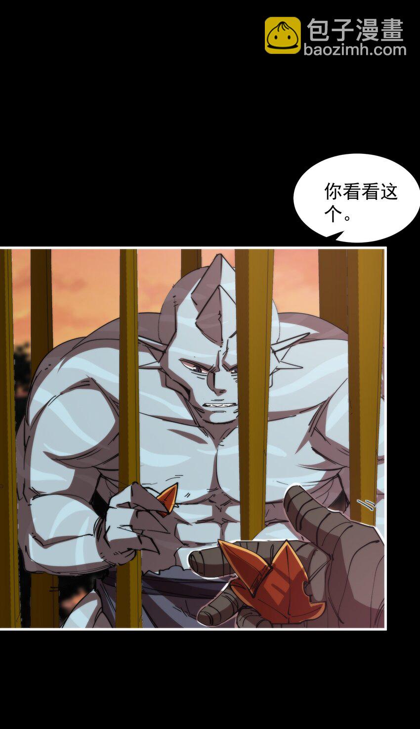 25 达成同盟！(1/2)-第25话