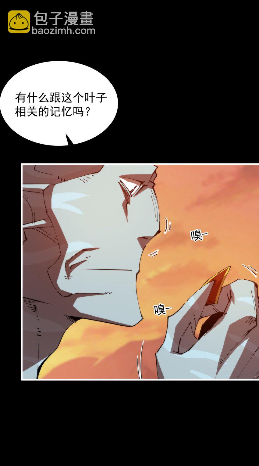 25 达成同盟！(1/2)-第25话