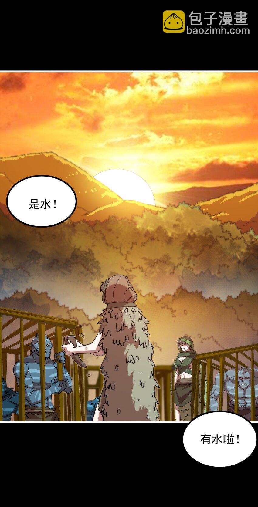 25 达成同盟！(1/2)-第25话