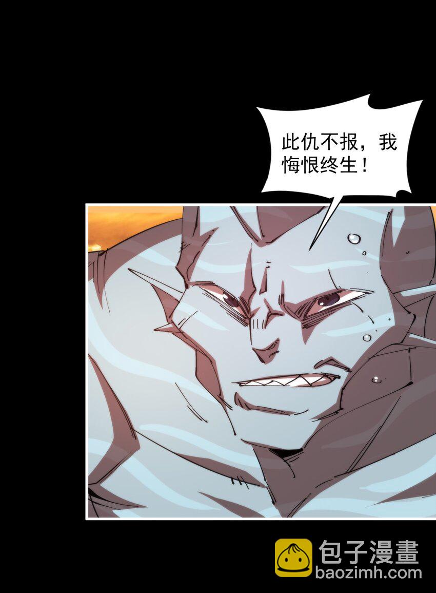 25 达成同盟！(1/2)-第25话