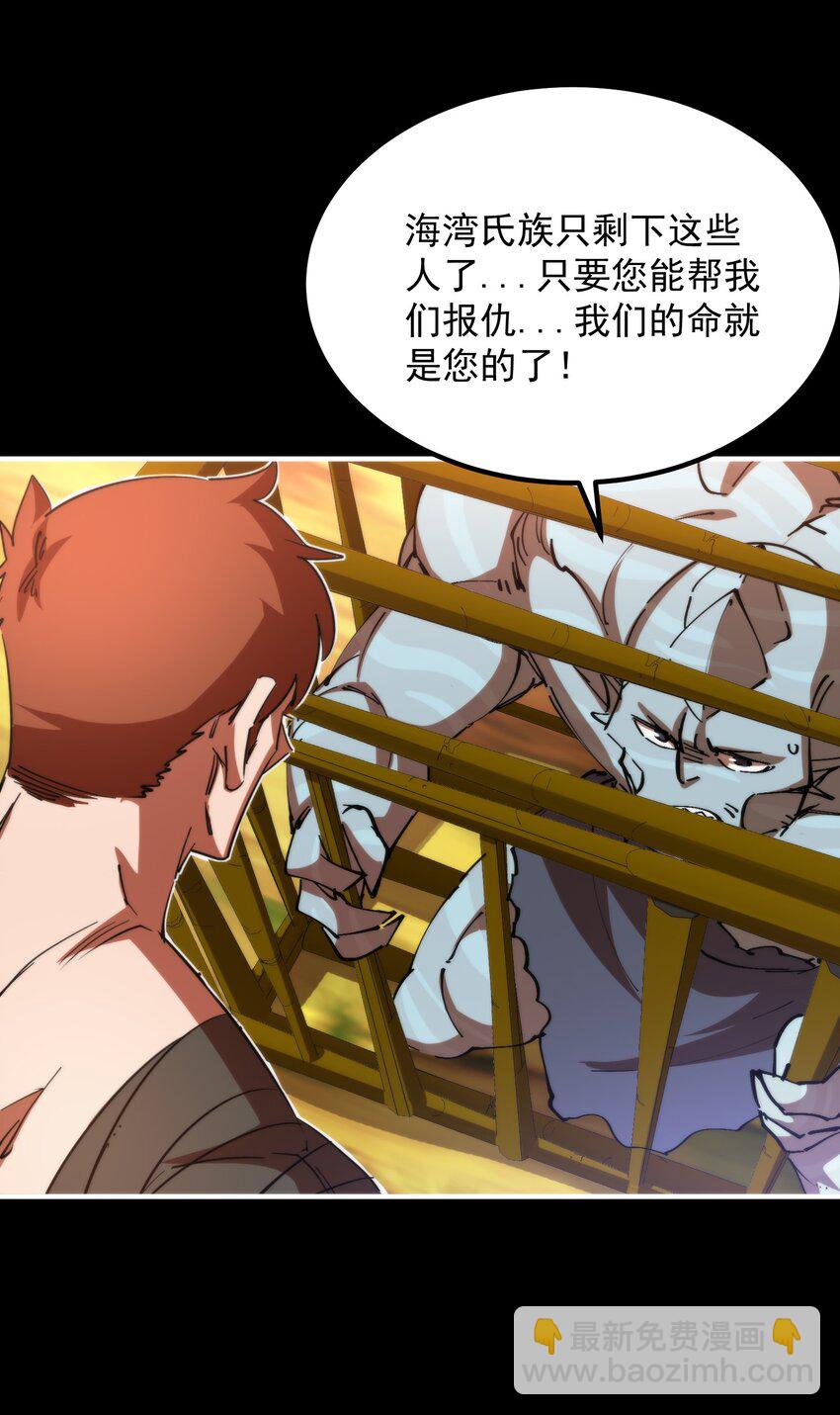 25 达成同盟！(1/2)-第25话