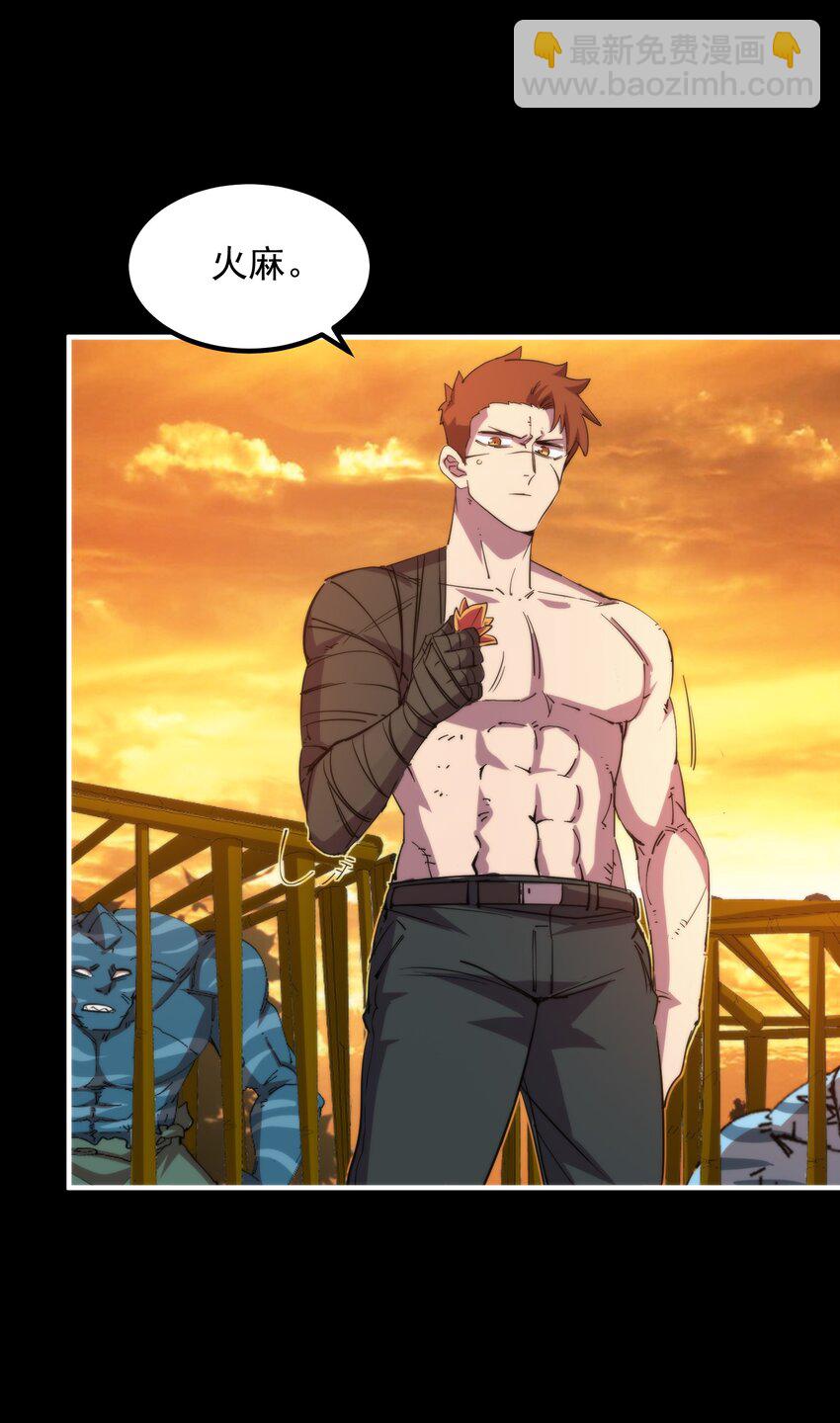 25 达成同盟！(1/2)-第25话