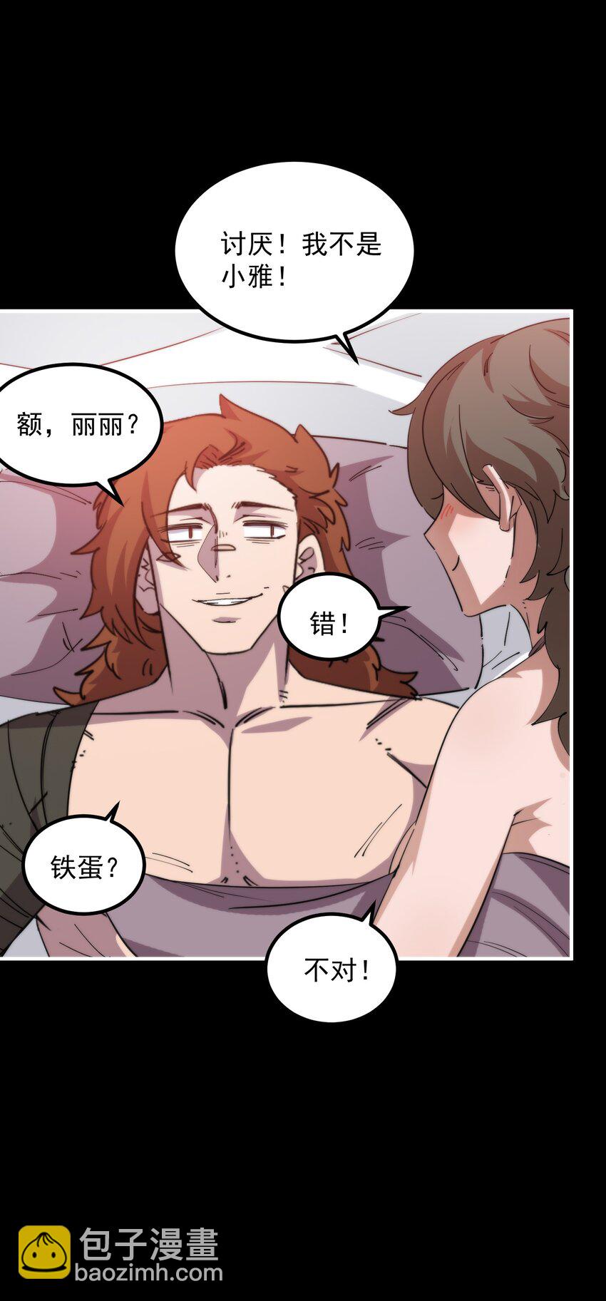 27 播撒文明的种子(1/2)-第27话