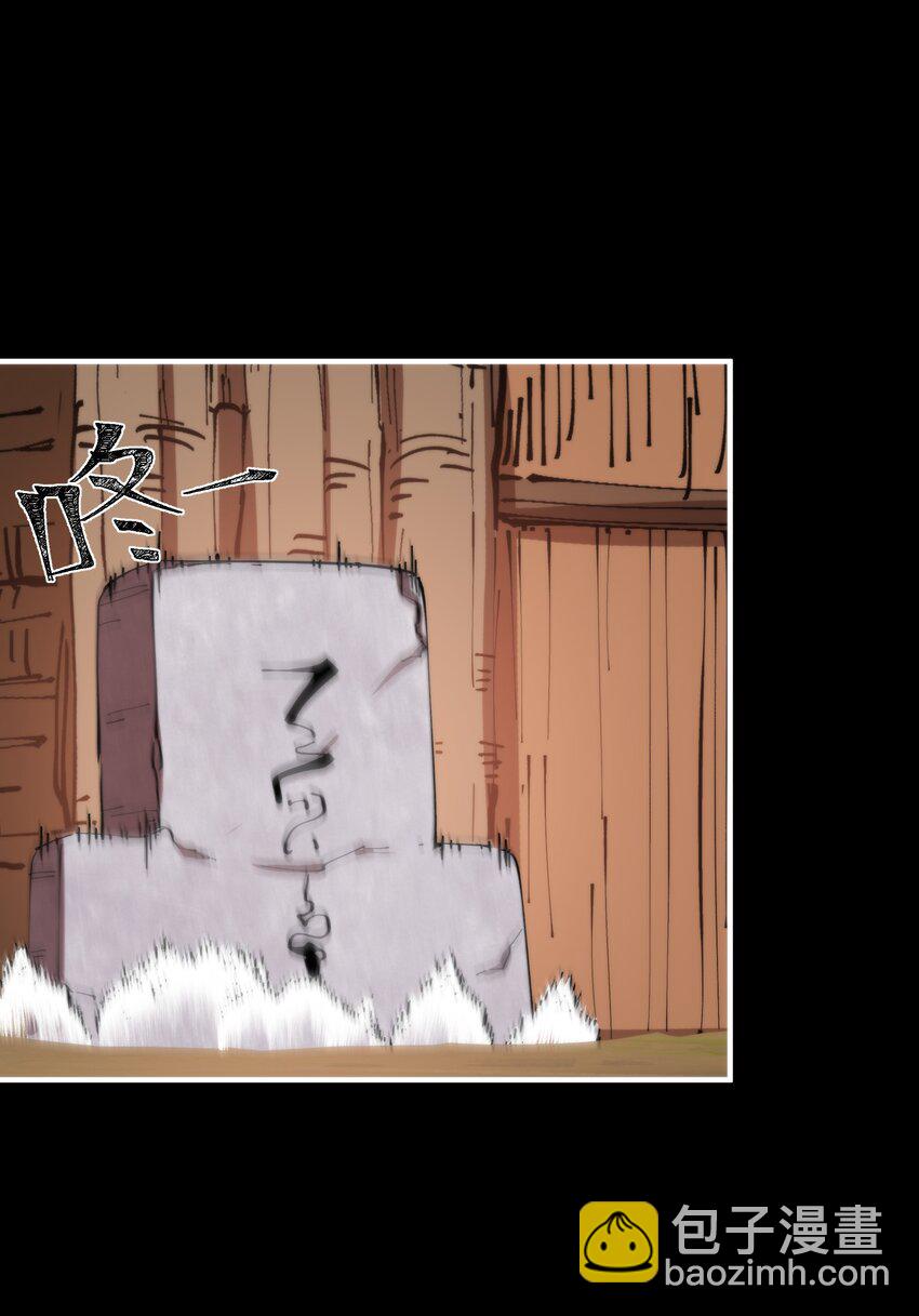 27 播撒文明的种子(1/2)-第27话