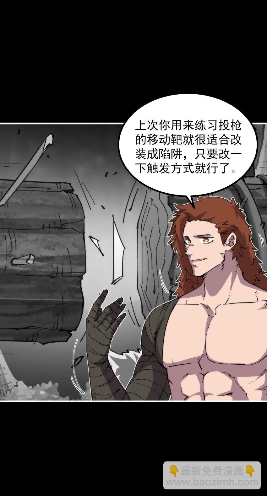 27 播撒文明的种子(1/2)-第27话