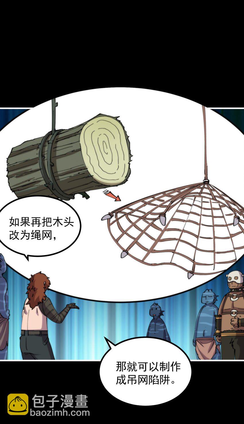 27 播撒文明的种子(1/2)-第27话