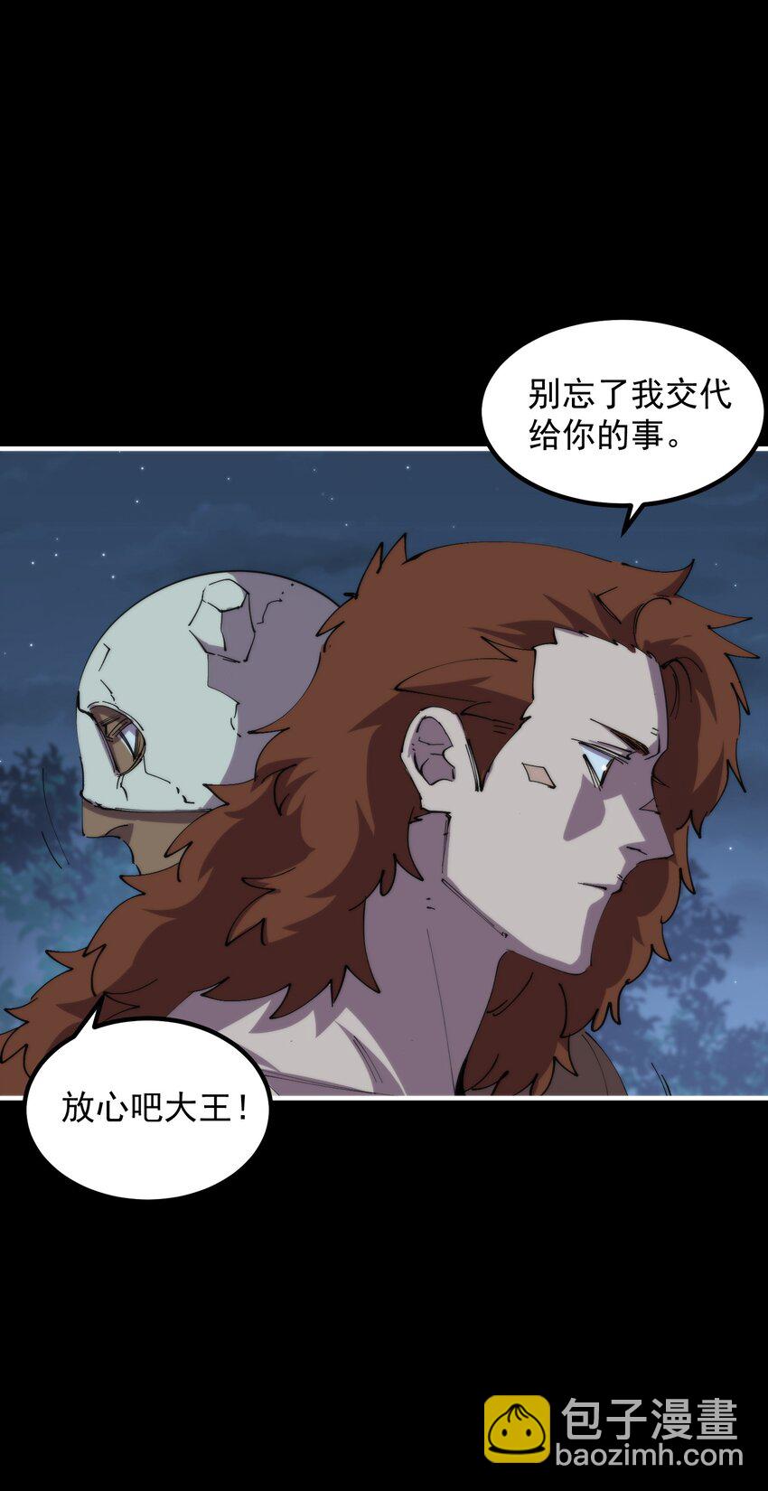 27 播撒文明的种子(1/2)-第27话