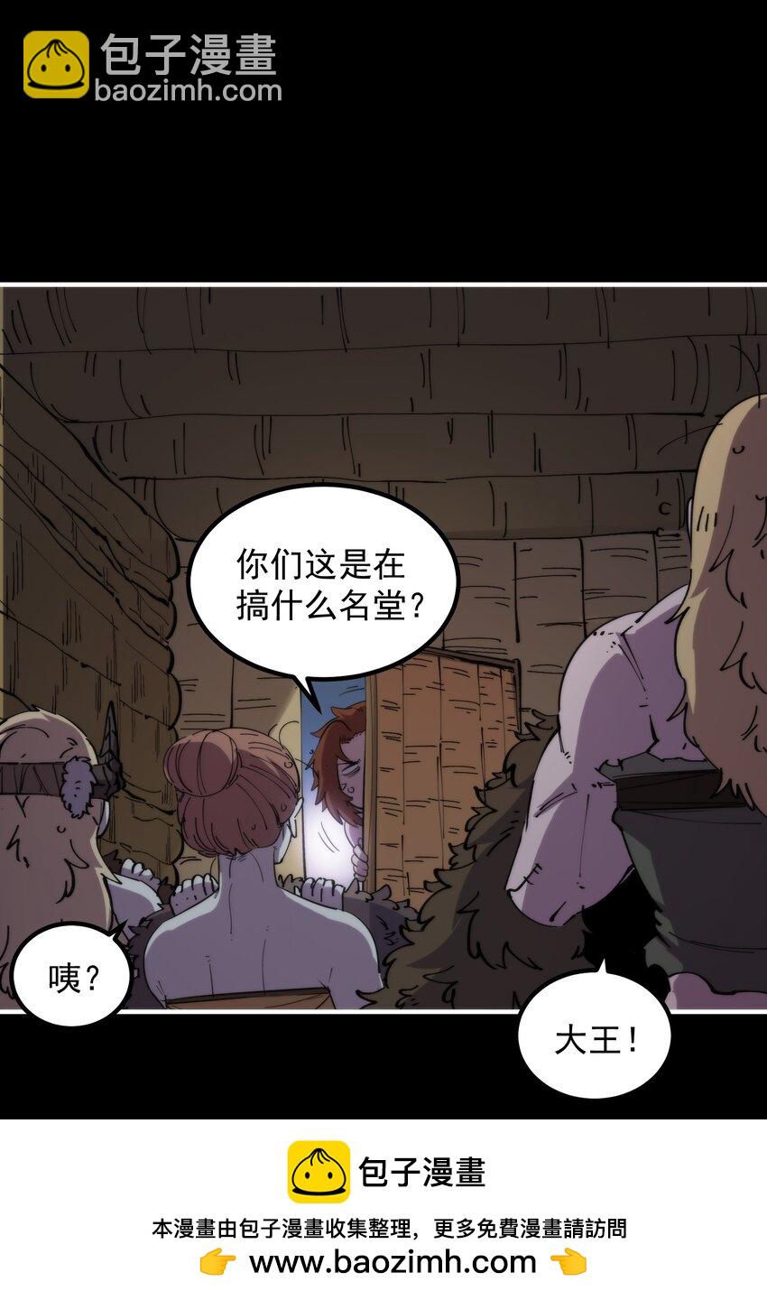 27 播撒文明的种子(1/2)-第27话