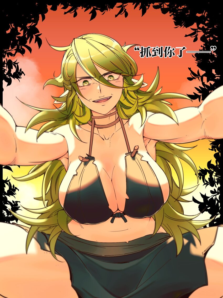 29 这是付费就能看的吗？！(1/2)-第29话