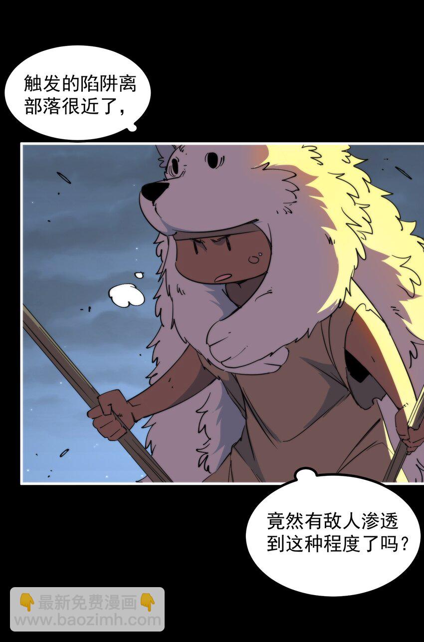 29 这是付费就能看的吗？！(1/2)-第29话