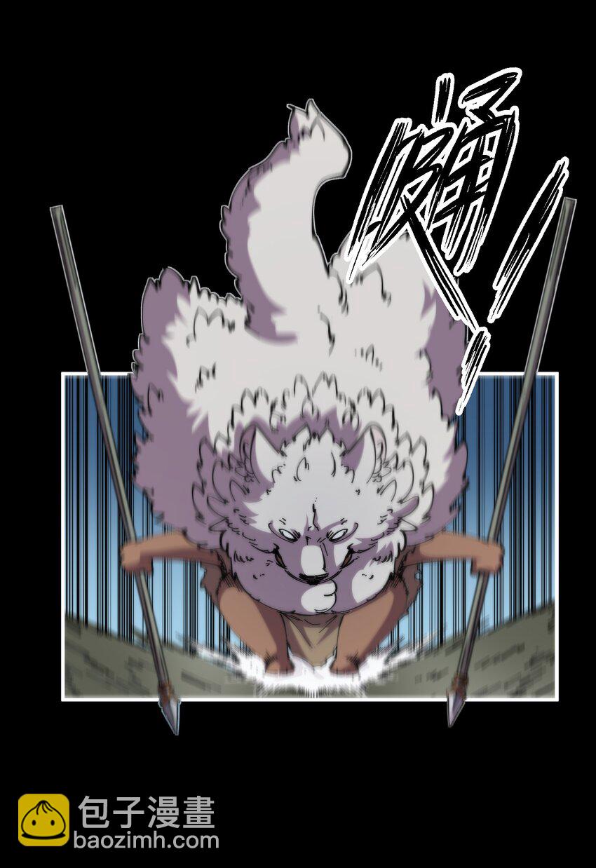 29 这是付费就能看的吗？！(1/2)-第29话