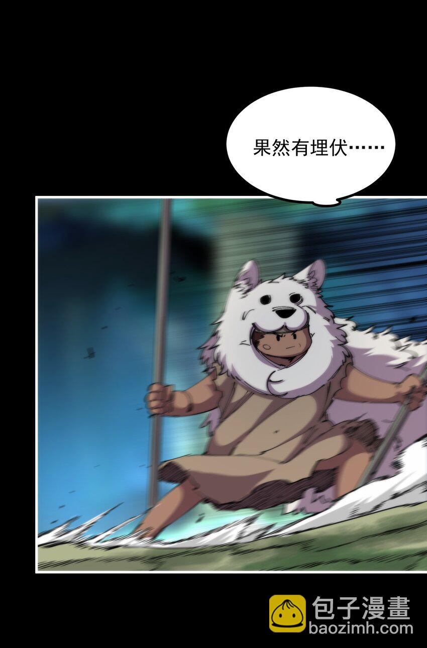 29 这是付费就能看的吗？！(1/2)-第29话