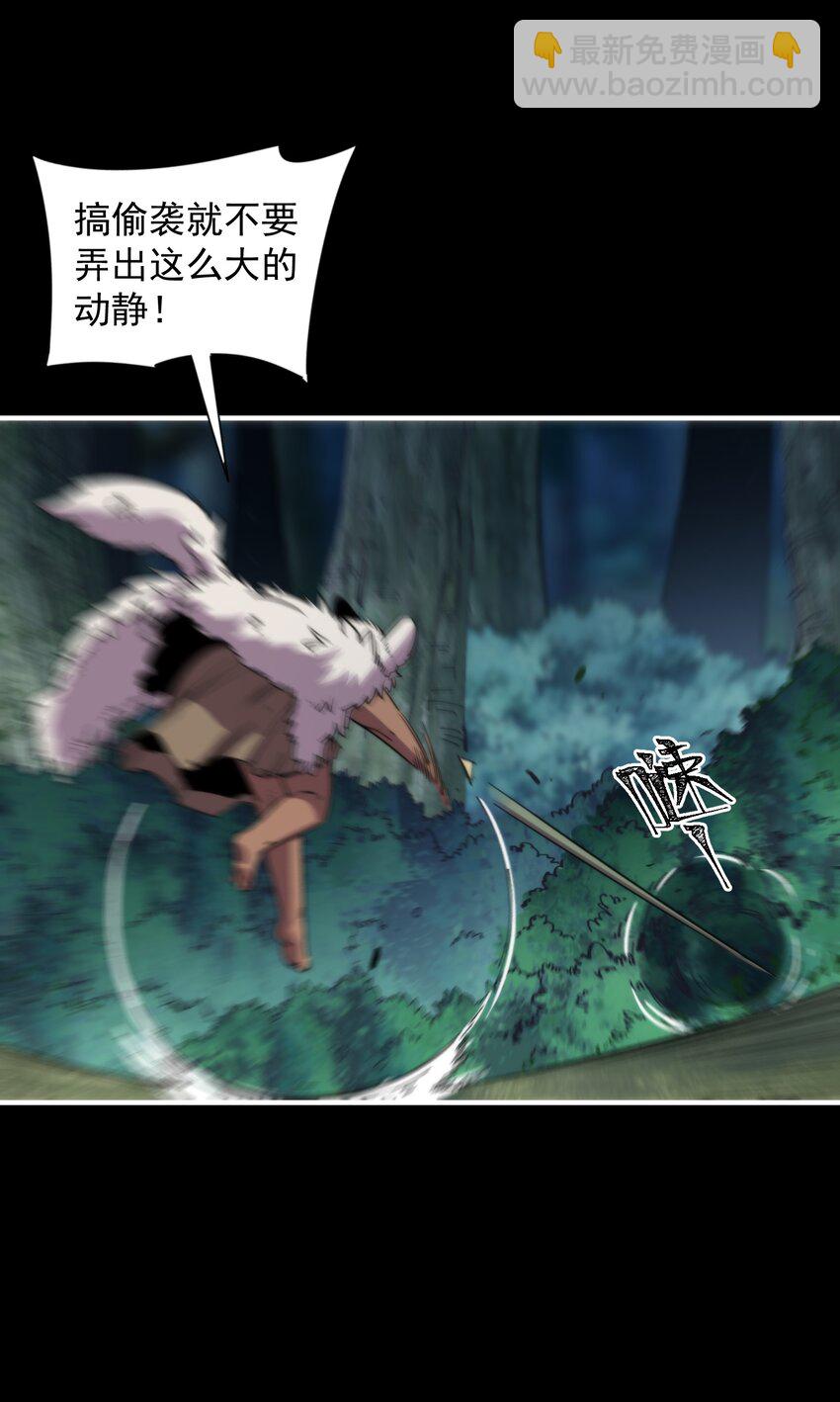 29 这是付费就能看的吗？！(1/2)-第29话