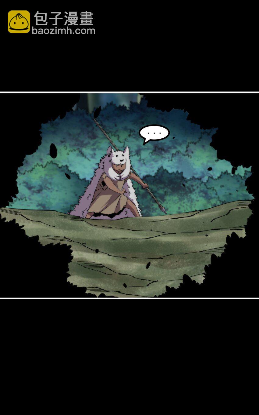 29 这是付费就能看的吗？！(1/2)-第29话