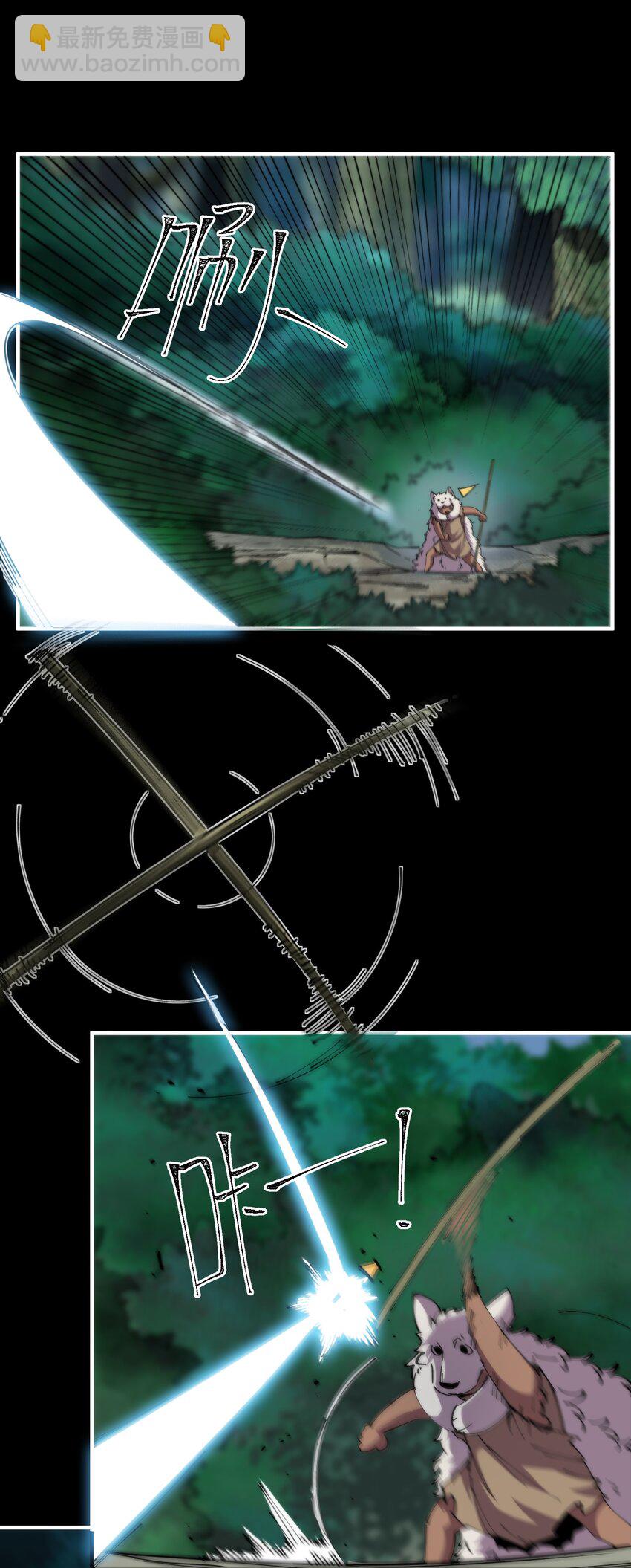 29 这是付费就能看的吗？！(1/2)-第29话