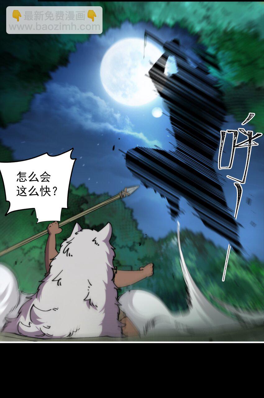 29 这是付费就能看的吗？！(1/2)-第29话