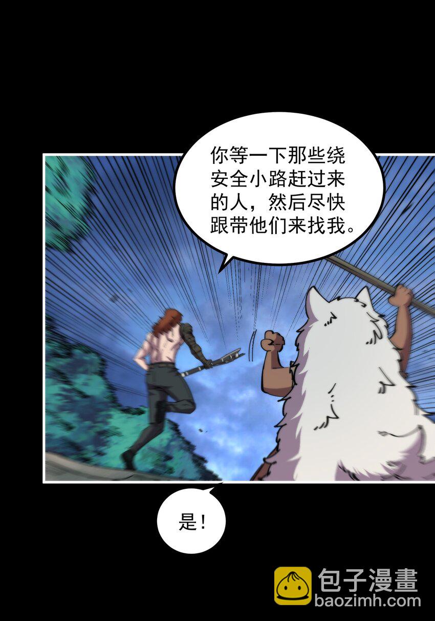 29 这是付费就能看的吗？！(1/2)-第29话