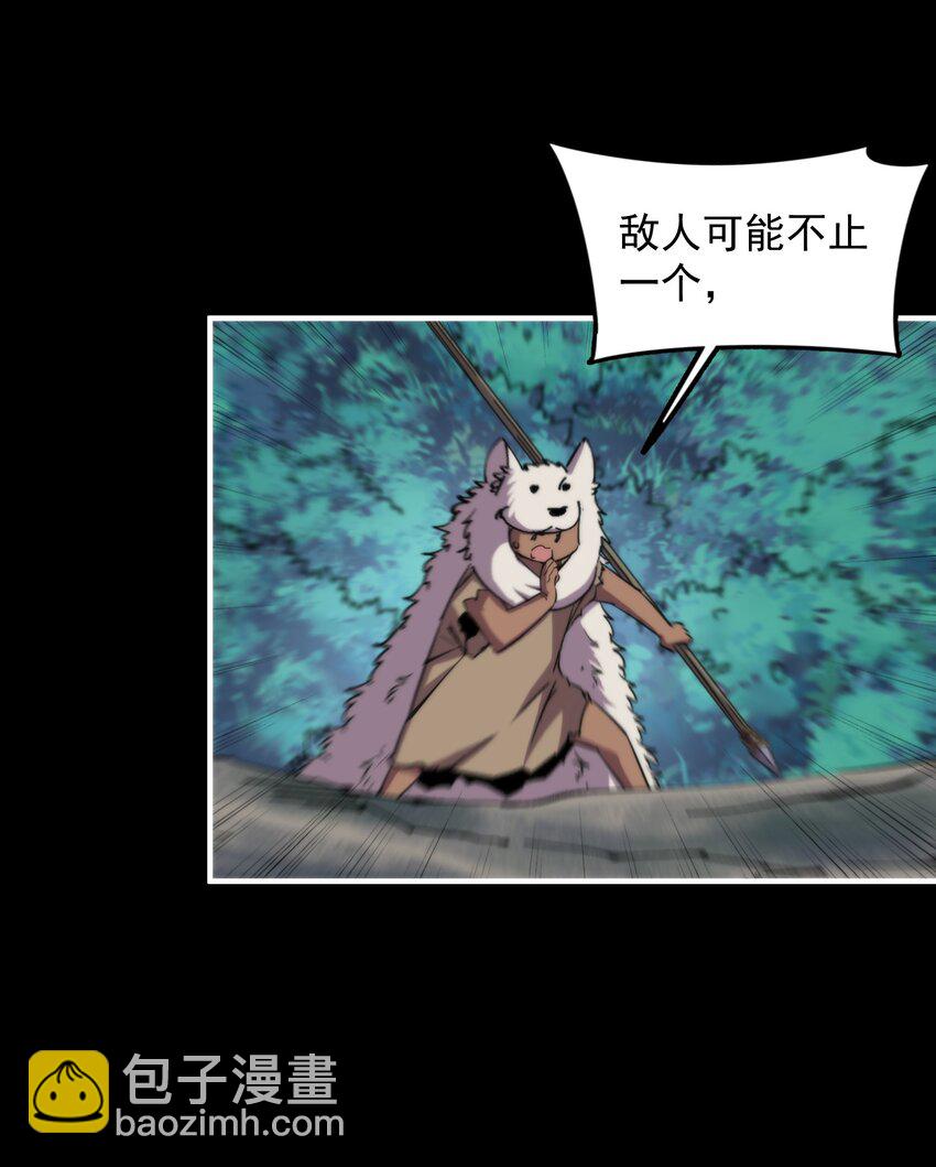 29 这是付费就能看的吗？！(1/2)-第29话