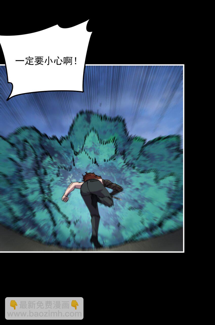 29 这是付费就能看的吗？！(1/2)-第29话