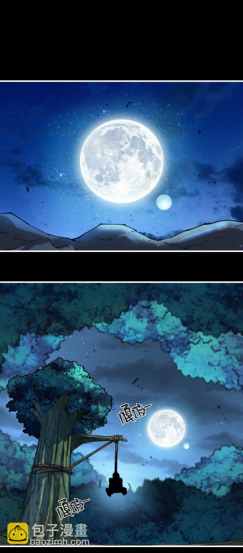 29 这是付费就能看的吗？！(1/2)-第29话