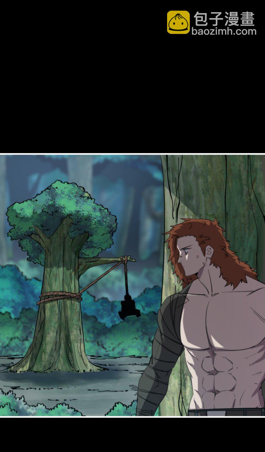 29 这是付费就能看的吗？！(1/2)-第29话