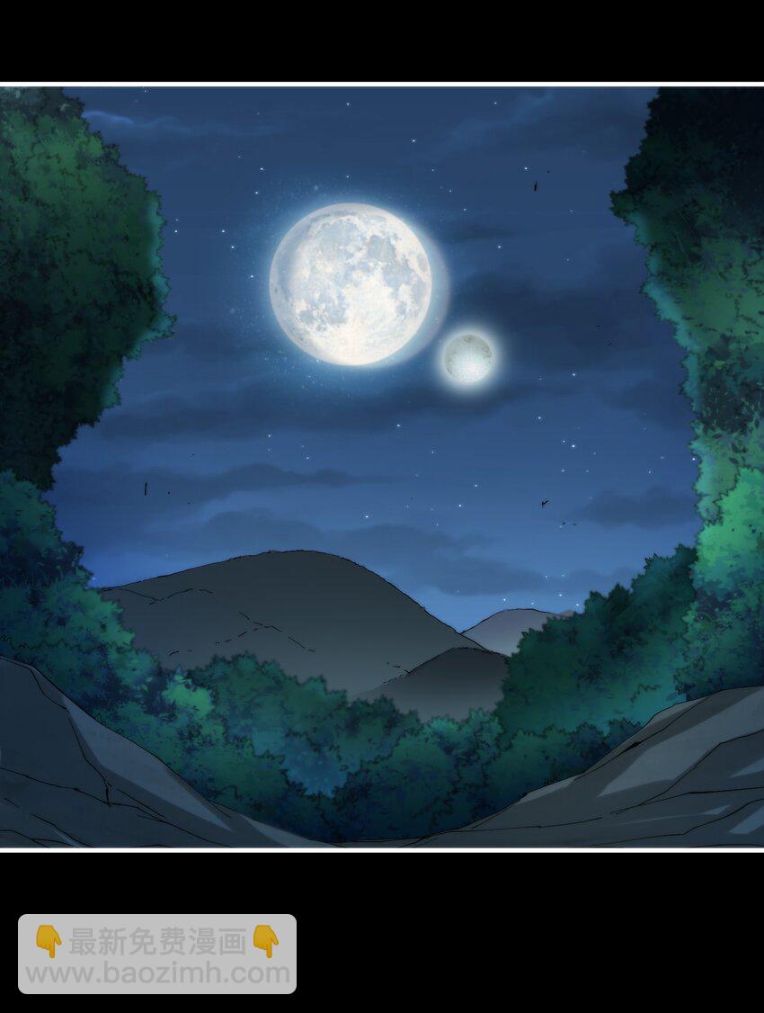 29 这是付费就能看的吗？！(1/2)-第29话