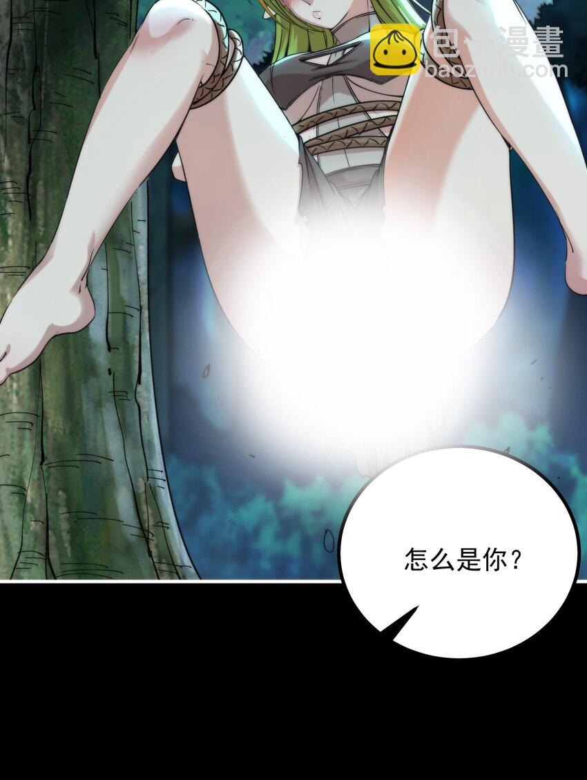 29 这是付费就能看的吗？！(1/2)-第29话