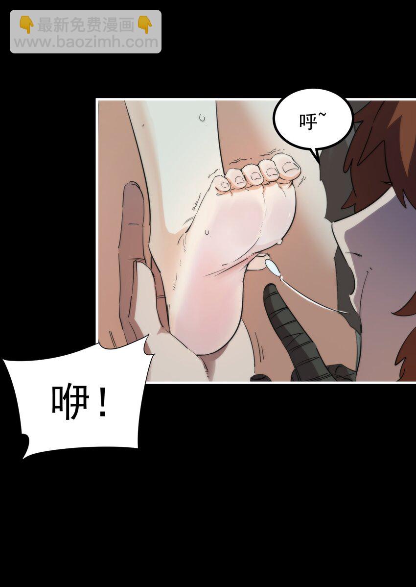 29 这是付费就能看的吗？！(1/2)-第29话