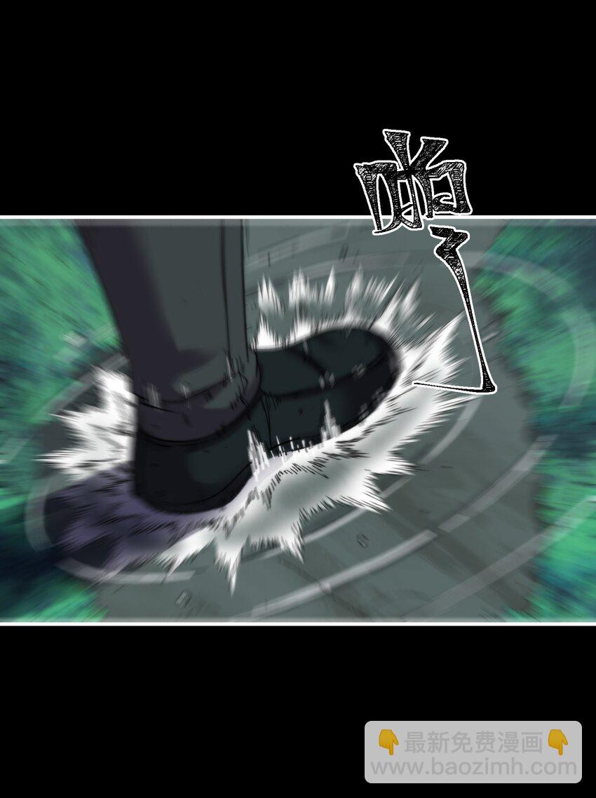 29 这是付费就能看的吗？！(1/2)-第29话