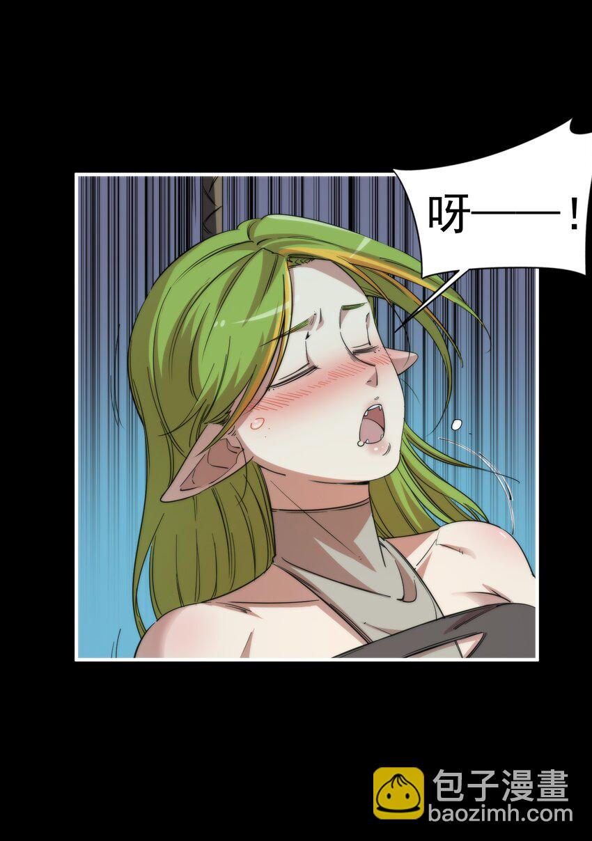 29 这是付费就能看的吗？！(1/2)-第29话