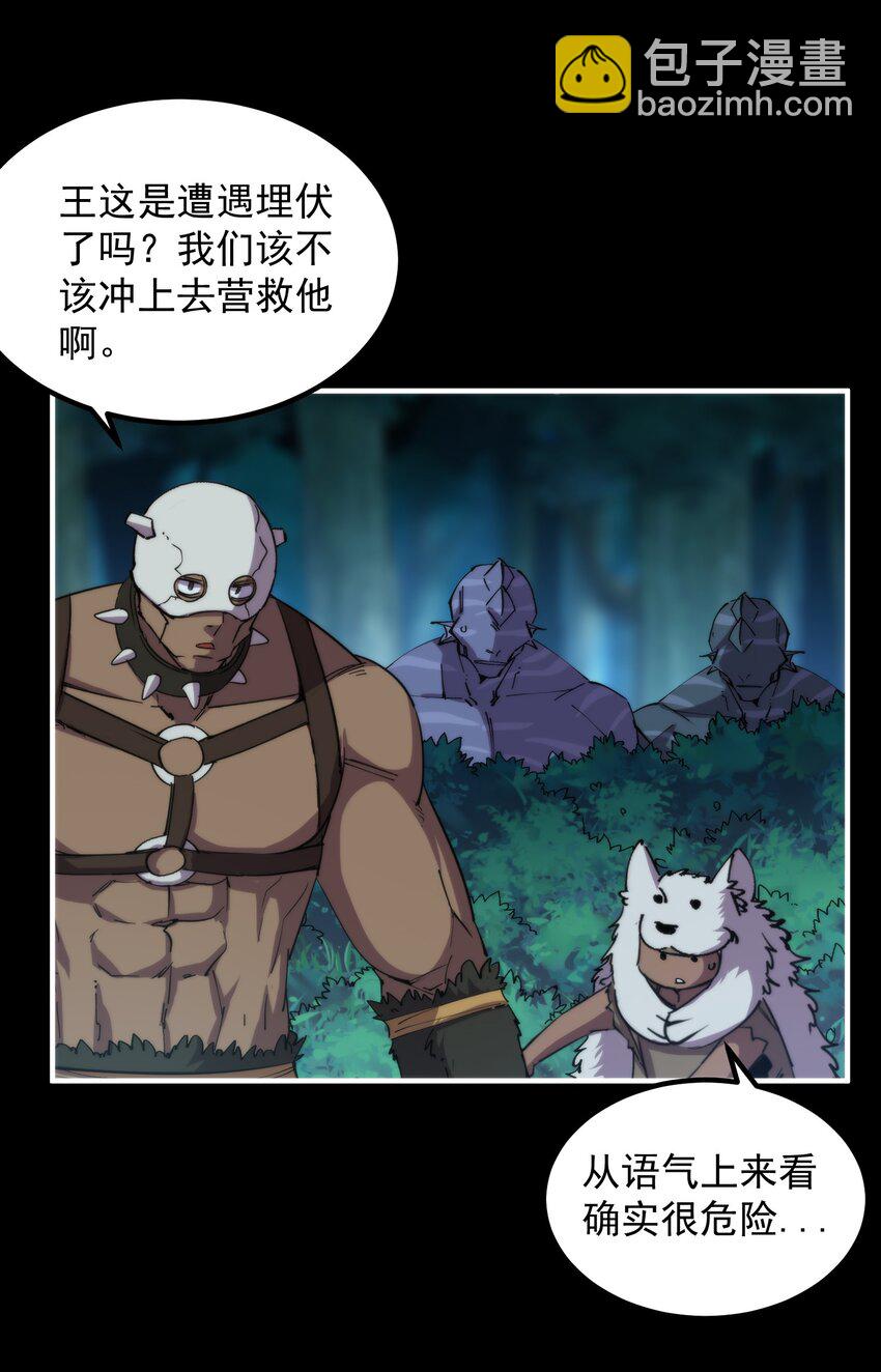 29 这是付费就能看的吗？！(1/2)-第29话