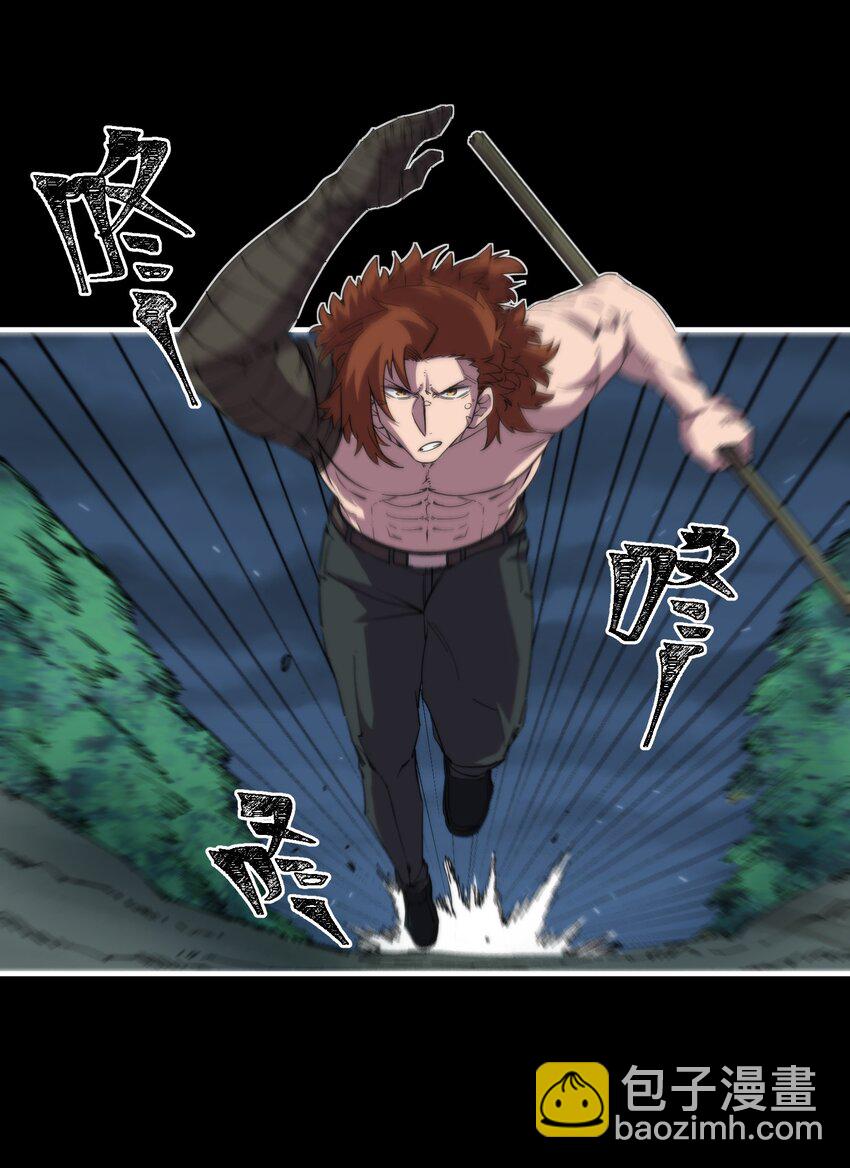 29 这是付费就能看的吗？！(1/2)-第29话