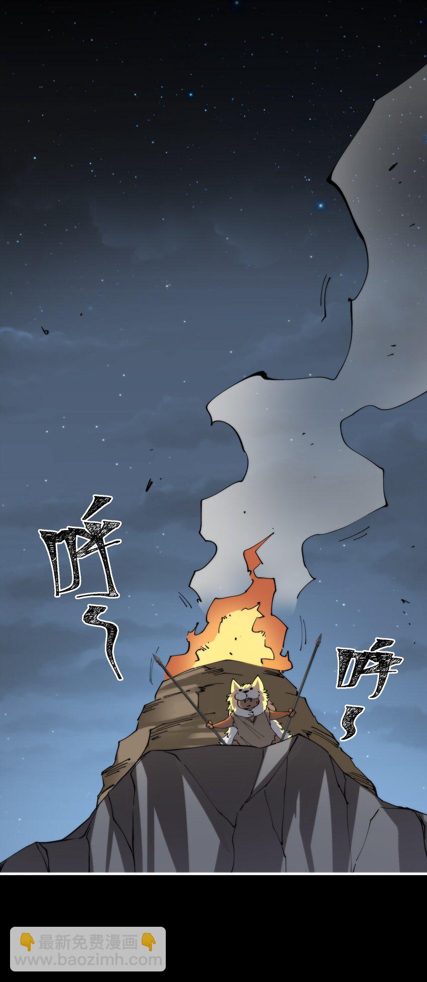 29 这是付费就能看的吗？！(1/2)-第29话