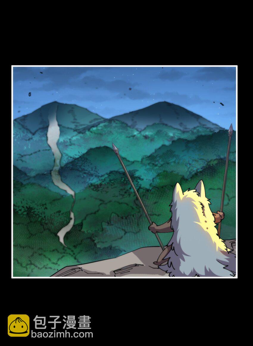 29 这是付费就能看的吗？！(1/2)-第29话