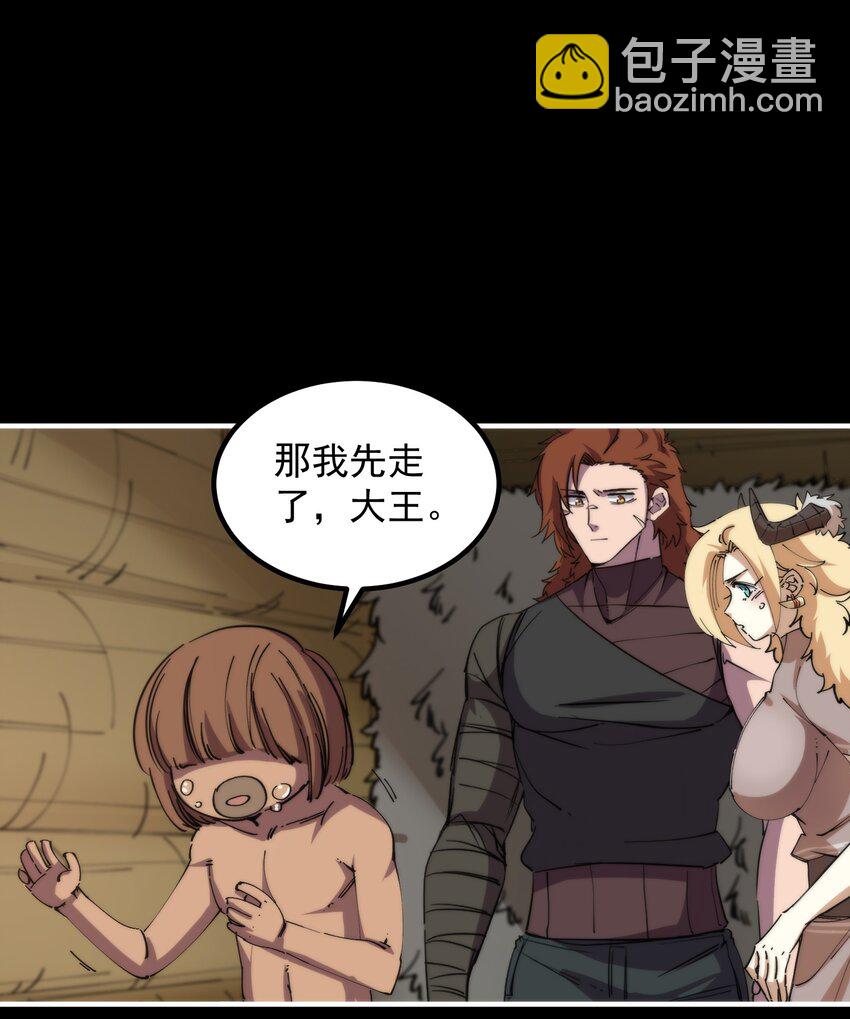 31 伴侣仪式(1/2)-第31话