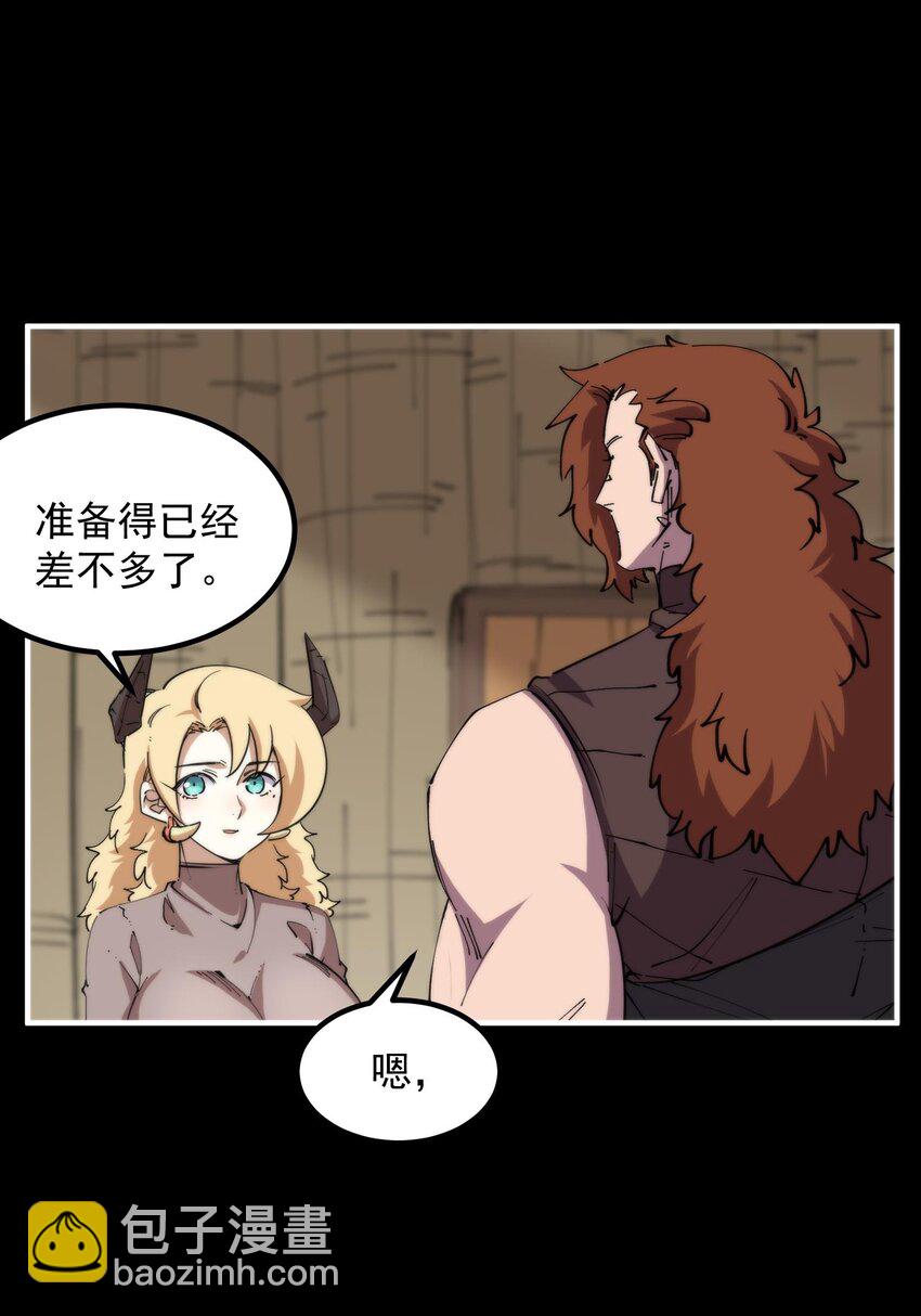 31 伴侣仪式(1/2)-第31话