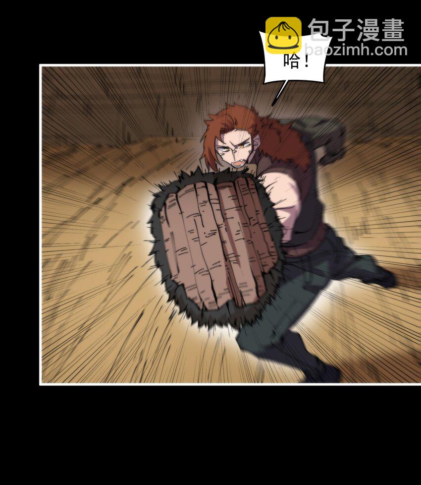 31 伴侣仪式(1/2)-第31话