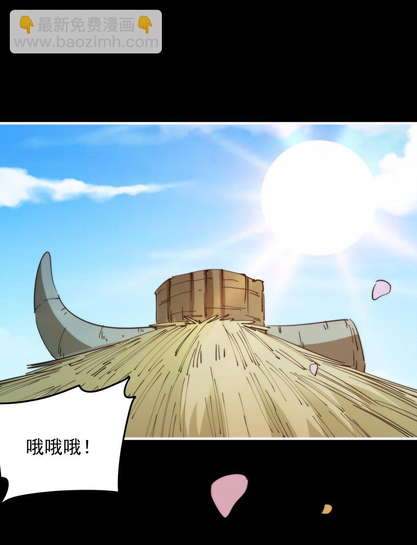 31 伴侣仪式(1/2)-第31话