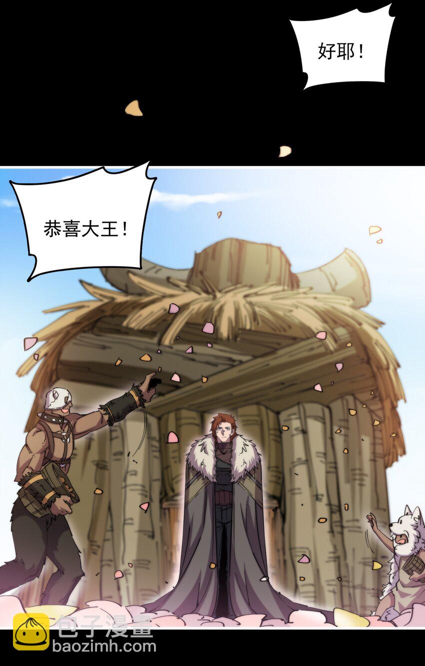 31 伴侣仪式(1/2)-第31话