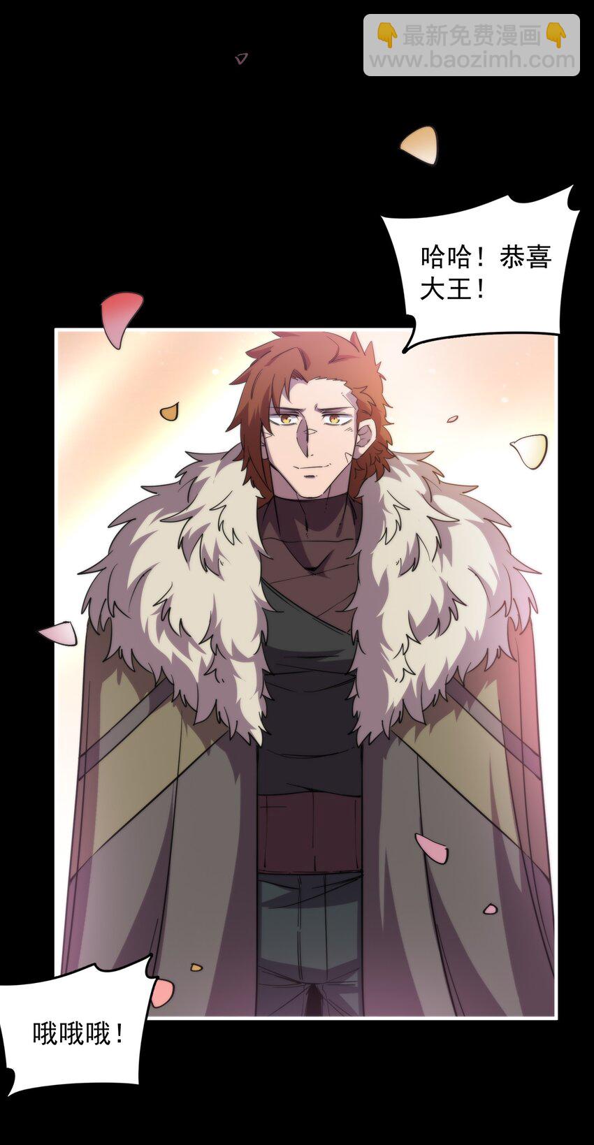 31 伴侣仪式(1/2)-第31话