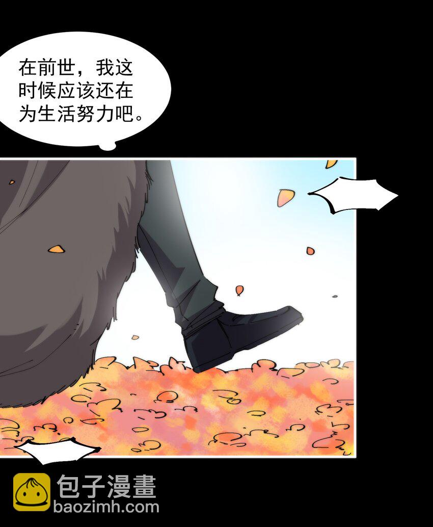 31 伴侣仪式(1/2)-第31话