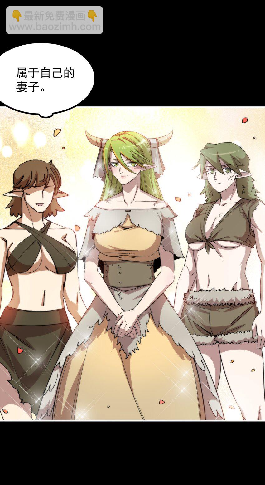 31 伴侣仪式(1/2)-第31话