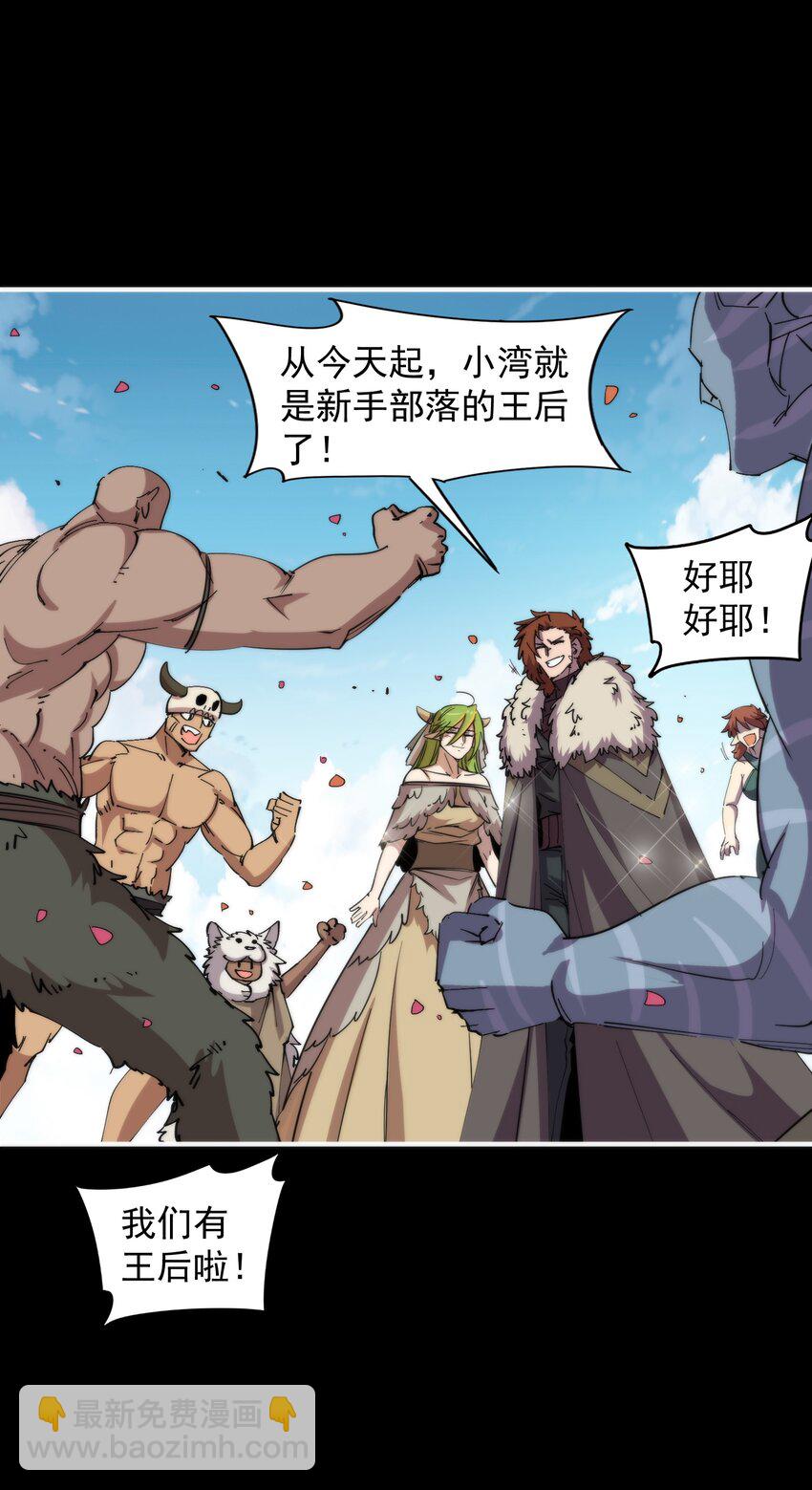 31 伴侣仪式(1/2)-第31话