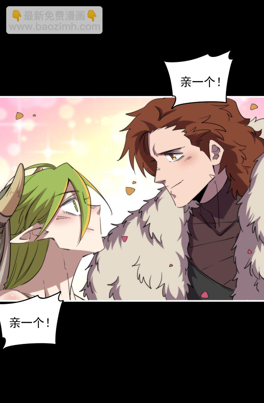 31 伴侣仪式(1/2)-第31话