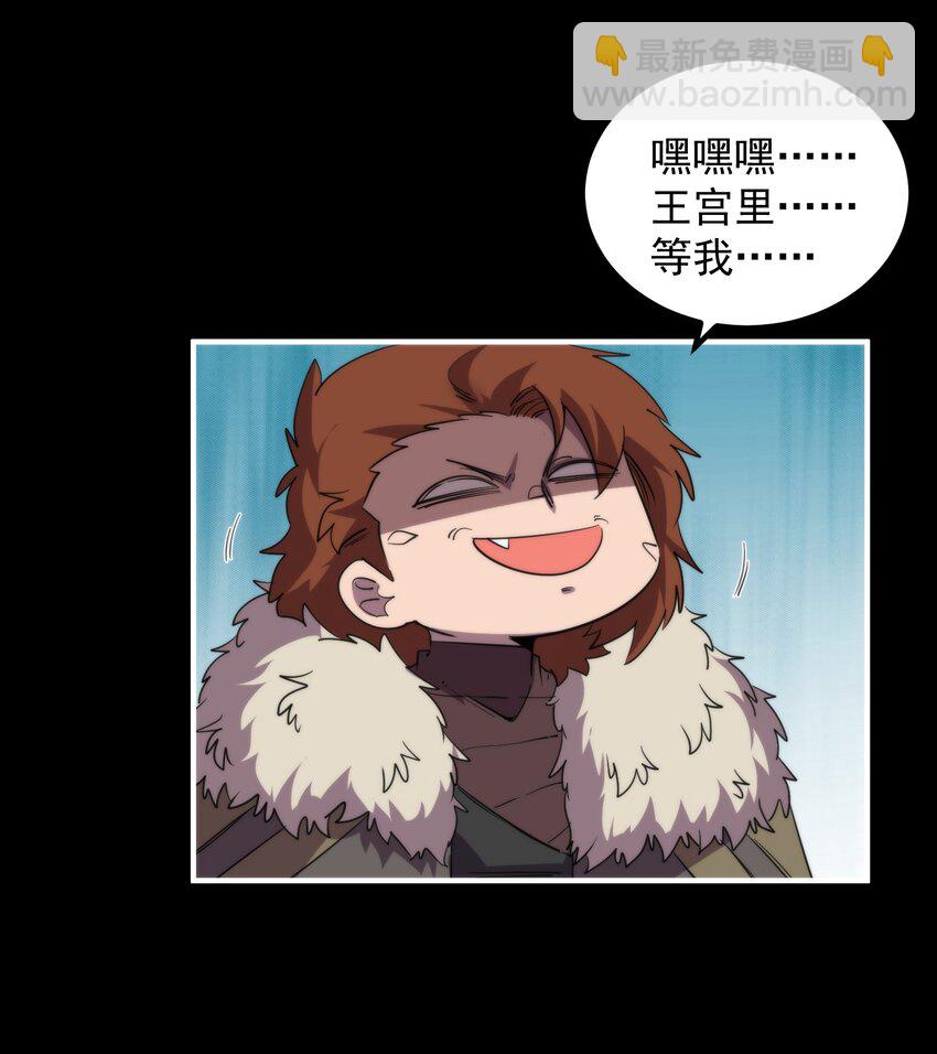 31 伴侣仪式(1/2)-第31话