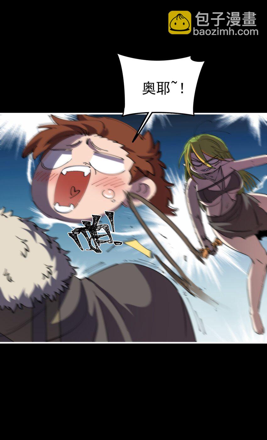 31 伴侣仪式(1/2)-第31话